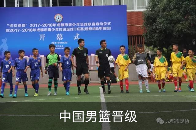 中国男篮晋级