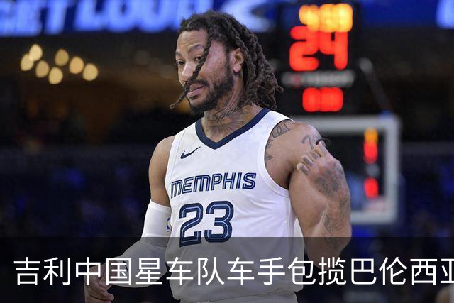 吉利中国星车队车手包揽巴伦西亚TCR两回合冠军