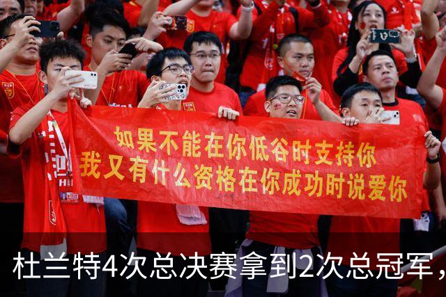 杜兰特4次总决赛拿到2次总冠军，库里6次总决赛4次夺冠，那詹姆斯呢？