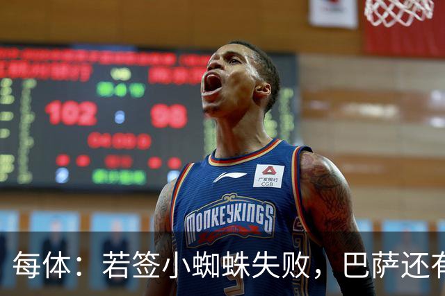 每体：若签小蜘蛛失败，巴萨还有凯恩、克鲁皮等替代选择