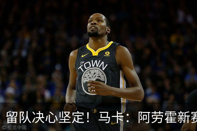留队决心坚定！马卡：阿劳霍新赛季计划力争重回巴萨首发阵容