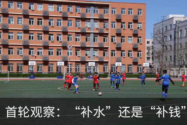 首轮观察：“补水”还是“补钱”？这项世界杯新规为何引争议