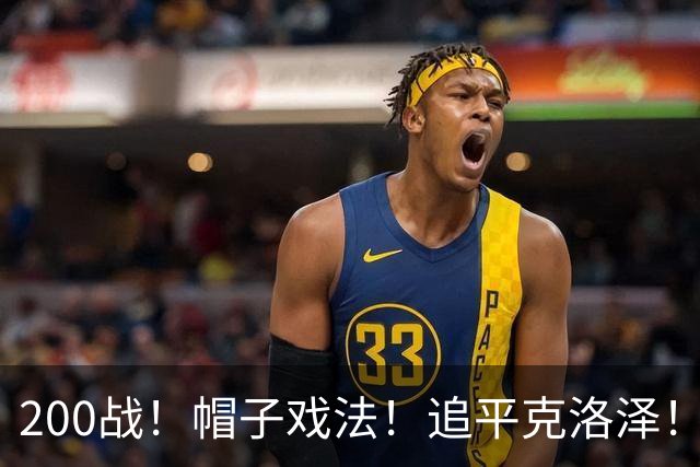 200战！帽子戏法！追平克洛泽！梅西第六届世界杯完美首秀
