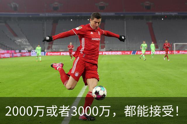 2000万或者3000万，都能接受！哈登可不慌，但骑士确实真该慌了